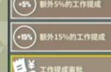 《达愿福神社》游戏特色内容介绍