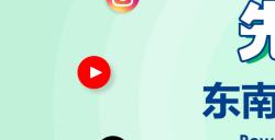 先人掌确认参展2025 ChinaJoy BTOB，海外网红经验赋能出海品牌