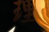 《一念逍遥》新职业剑修今日上线 主题曲发布