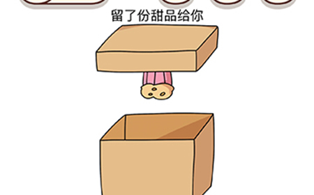 脑洞我最大第34关攻略  留了份甜品给你
