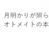 推理文字冒险游戏《七罪绯红》7月11日登陆Switch