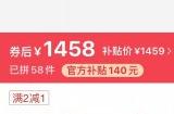 PS5精英手柄未正式发售已迎来降价 国行版最终到手价1443元