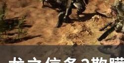 《龙之信条2》欺瞒的祝宴任务怎么做 欺瞒的祝宴支线任务攻略