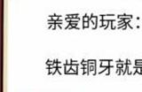 我好难啊通关攻略图文