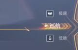 《解限机》天袭者进阶挑战称号获取攻略分享