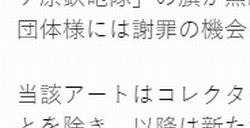 《刺客信条：影》非法使用图源 育碧致歉并承诺不再用