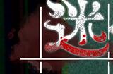《迷宫校舍》steam页面上线 多人合作恐怖探险