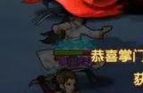 大掌门协力弟子有哪些