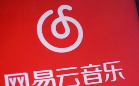 网易云音乐炮轰QQ音乐满屏抄袭！最新回应来了