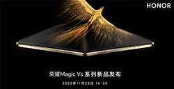 荣耀Magic Vs折叠屏手机官宣  将于11月23日发布
