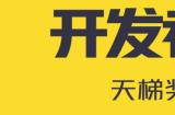 《漫威争锋》S1 赛季天梯奖励机制调整，神奇先生&隐形女「缱绻岁月」同捆包浪漫上线！