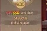 阴阳师4月神秘图案怎么画 四月神秘图案画法攻略