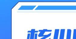 斗鱼第三季度移动端MAU 5170万 总营收13.6亿元