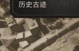 《刺客信条幻景》历史古迹死亡和来世在哪收集 收集位置介绍