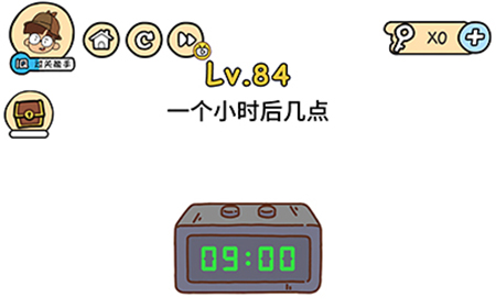 脑洞大大大第84关攻略  一个小时候几点