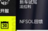 极品飞车集结周杰伦兑换码 五菱红包码礼包码最新2024