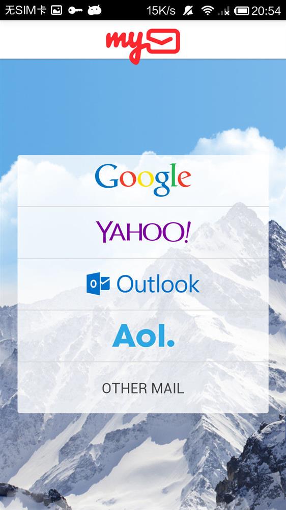 应用日推荐  华丽的专属邮箱《myMail》