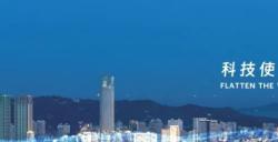 易点天下确认参展 2023 ChinaJoy BTOB,与您共探全球营销之路!