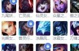 opgg英雄数据查询地址 opgg英雄数据最新版
