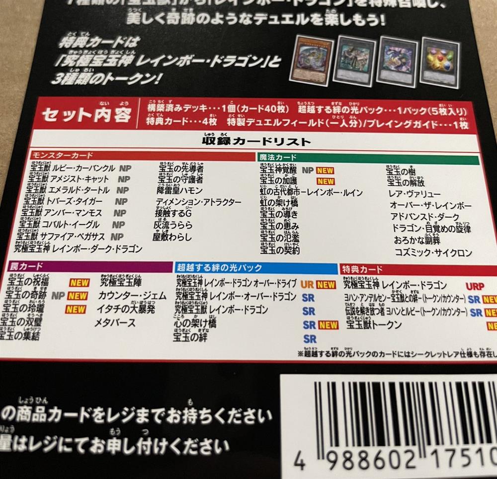 卡趣：【游戏王】22TP剧透包分析 WPP3将迎来昆虫大军！？