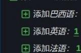 这次是真幸运了！《空洞骑士：丝之歌》steam页面更新 强烈暗示即将发售