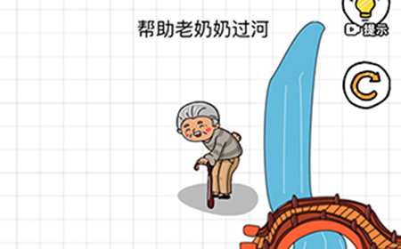 智商博‪士第8关攻略  智商博‪士攻略8关