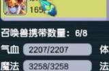 梦幻西游:须弥童子说好的随缘进阶 没想到一次就灵兽现世!