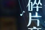 王者荣耀正式服11.17更新了什么 美少女联动皮肤多少钱