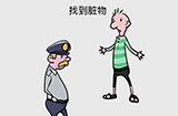 脑洞大作战第14关攻略  找到脏物