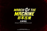 万智牌官方发布《邪军压境》宣传片将于4月21日正式上线