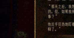 《苏丹的游戏》实用小技巧分享