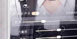 恋与深空保底能继承吗 卡池保底机制介绍