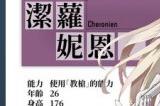 冒险RPG《迷走：二律背反》上线Steam 首发优惠仅售13元