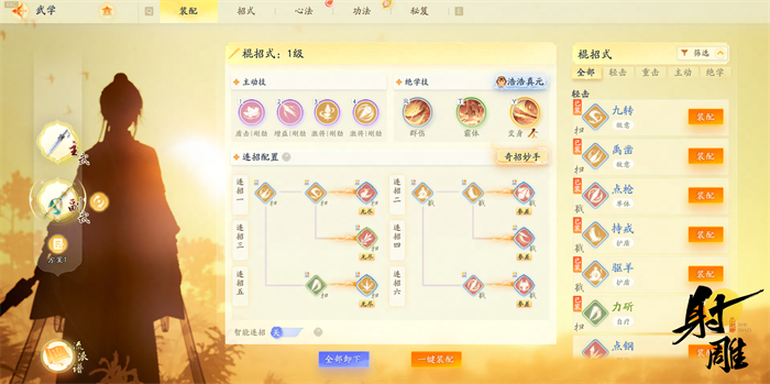 图七.jpg