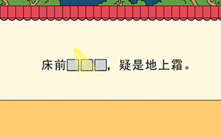爸爸不让我进游乐场第8关攻略  爸爸不让我进游乐场攻略8关