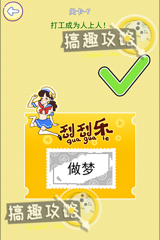 姐姐不可以攻略7.jpg