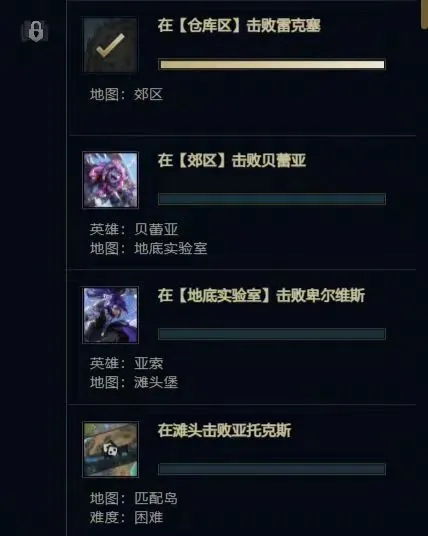 《英雄联盟》PVE新模式“无尽狂潮”2.jpg