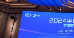中国音像与数字出版协会数字IP应用工作委员会在苏州成立