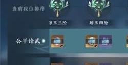 逆水寒手游金色内功怎么获得 金色内功获得方法