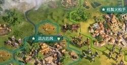《世界启元》新手怎么玩 新手攻略
