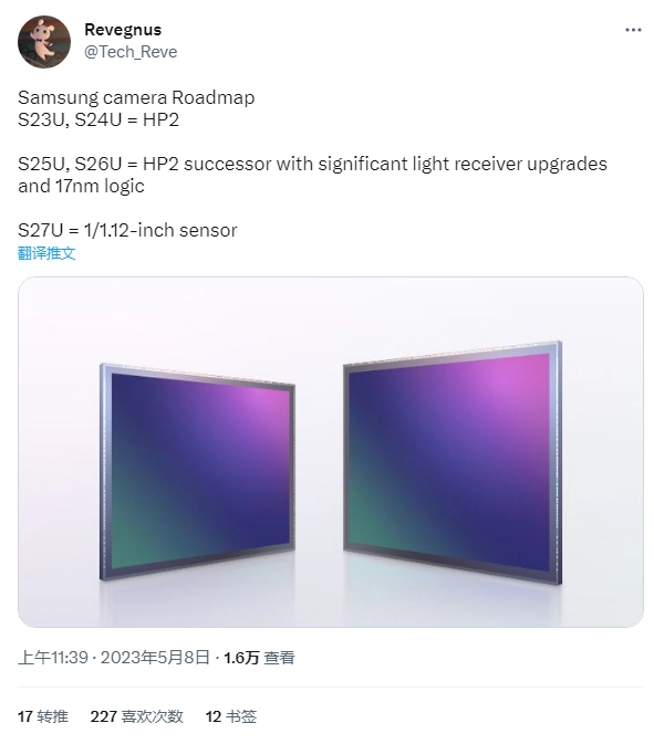三星 Galaxy S24 Ultra 或将沿用 2 亿像素 HP2 传感器1.jpg