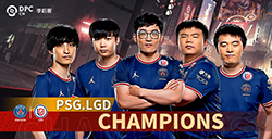 《DOTA2》中国联赛季后赛 LGD 3:1 夺冠
