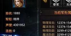 全民奇迹如何获得加点