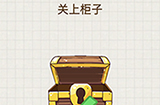 脑力大富翁第13关攻略  老王的衣服湿了快帮帮他