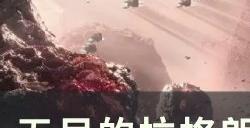 《无尽的拉格朗日》游骑兵值得培养吗 游骑兵分析建议