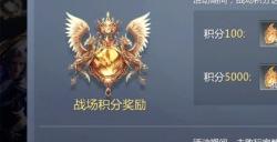 版本更新完毕! 《魔域手游2》军团夺城战玩法指南