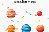 我擦得贼‪好第9关攻略  我擦得贼‪好攻略9关