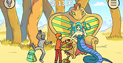 饿肚子是不可能的第13关攻略 饿肚子是不可能的攻略13关