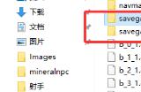 《造作海岛》文件修改地图难度方法介绍
