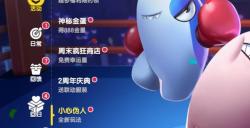 周年庆典持续升温，《太空杀》×《猪猪侠》第二弹福利揭晓